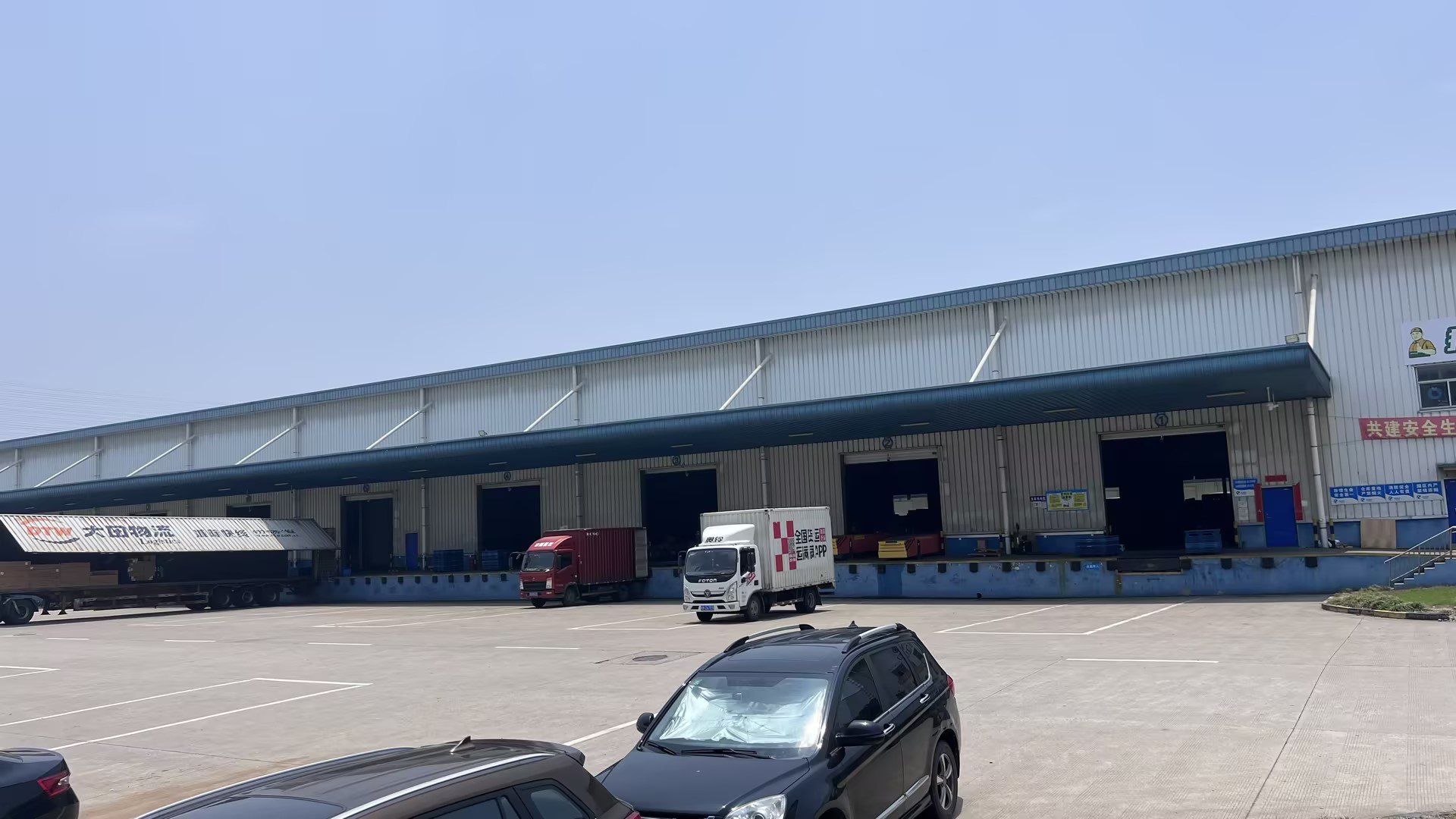 上海倉儲(chǔ)公司管理的行業(yè)階段服務(wù)常見問題解答